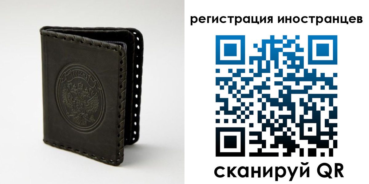 регистрация в Буйе