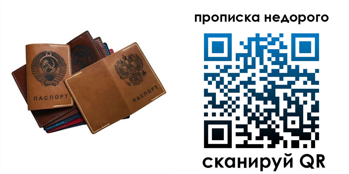 регистрация для школы в Буйе