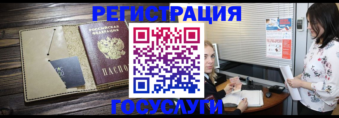 временная регистрация собственник в Буйе