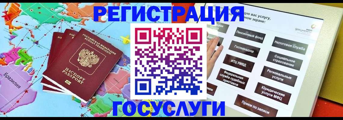 регистрация для школы в Буйе